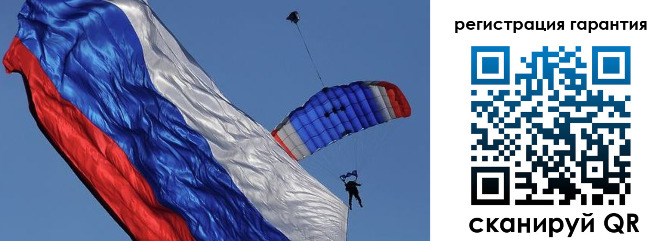 временная регистрация законно в Елизово